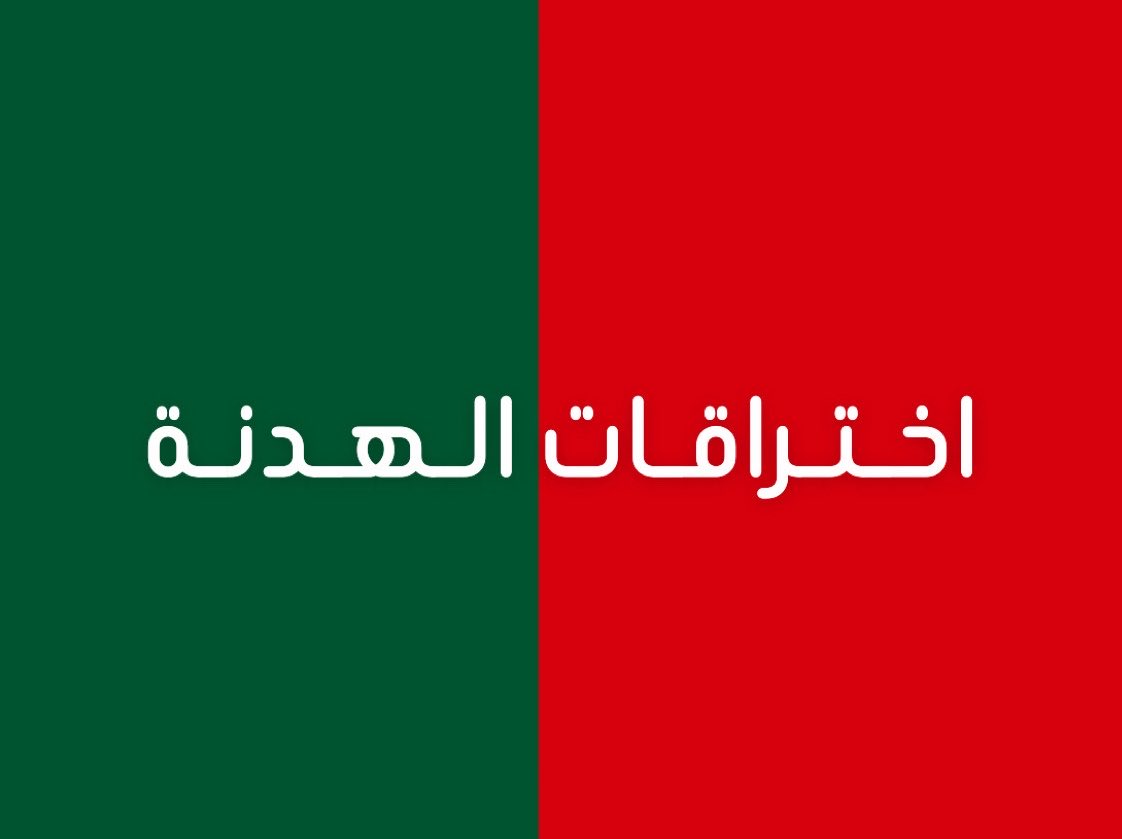 مالك الروقي tweet media