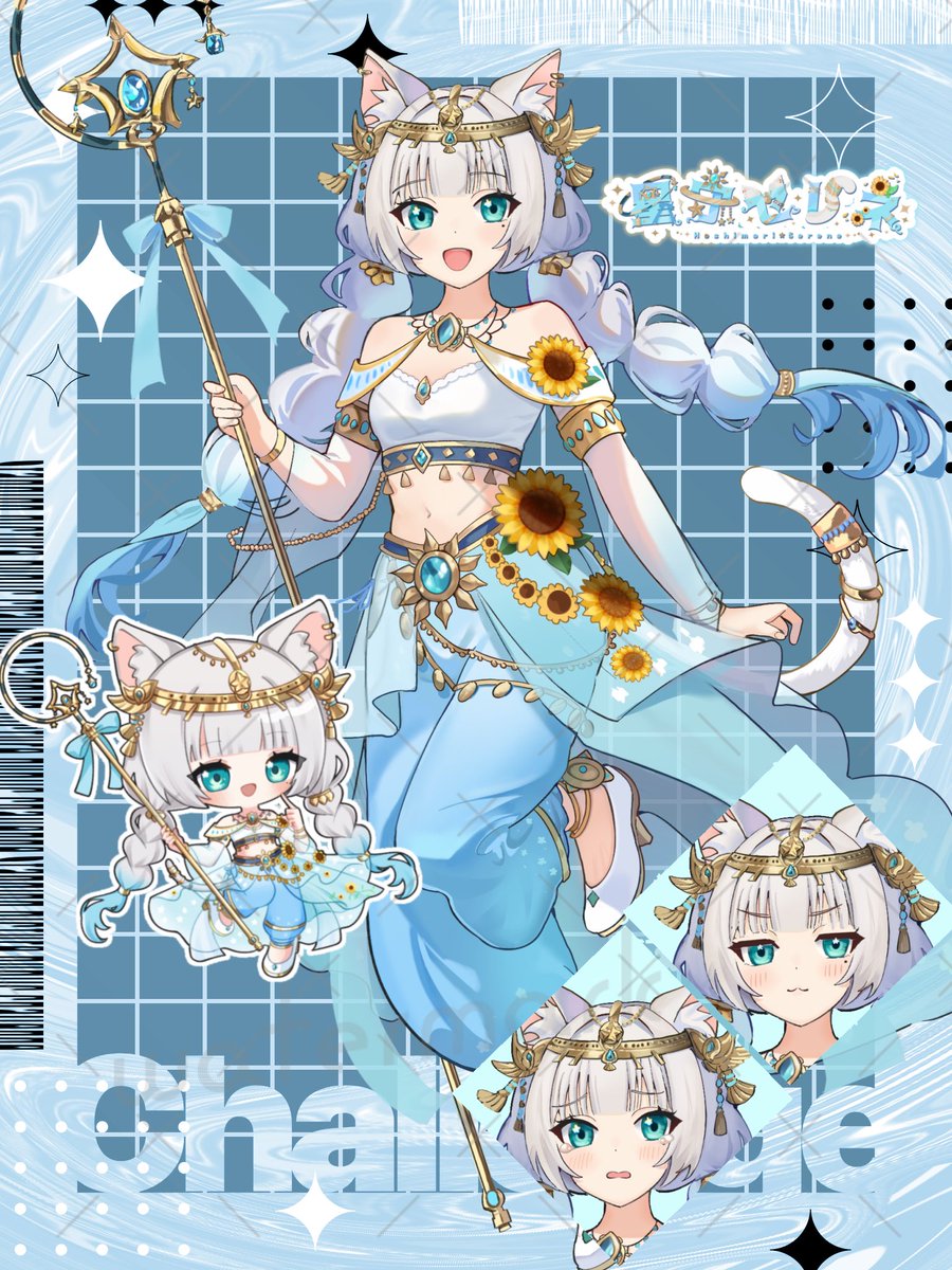 星守セレネ tweet media