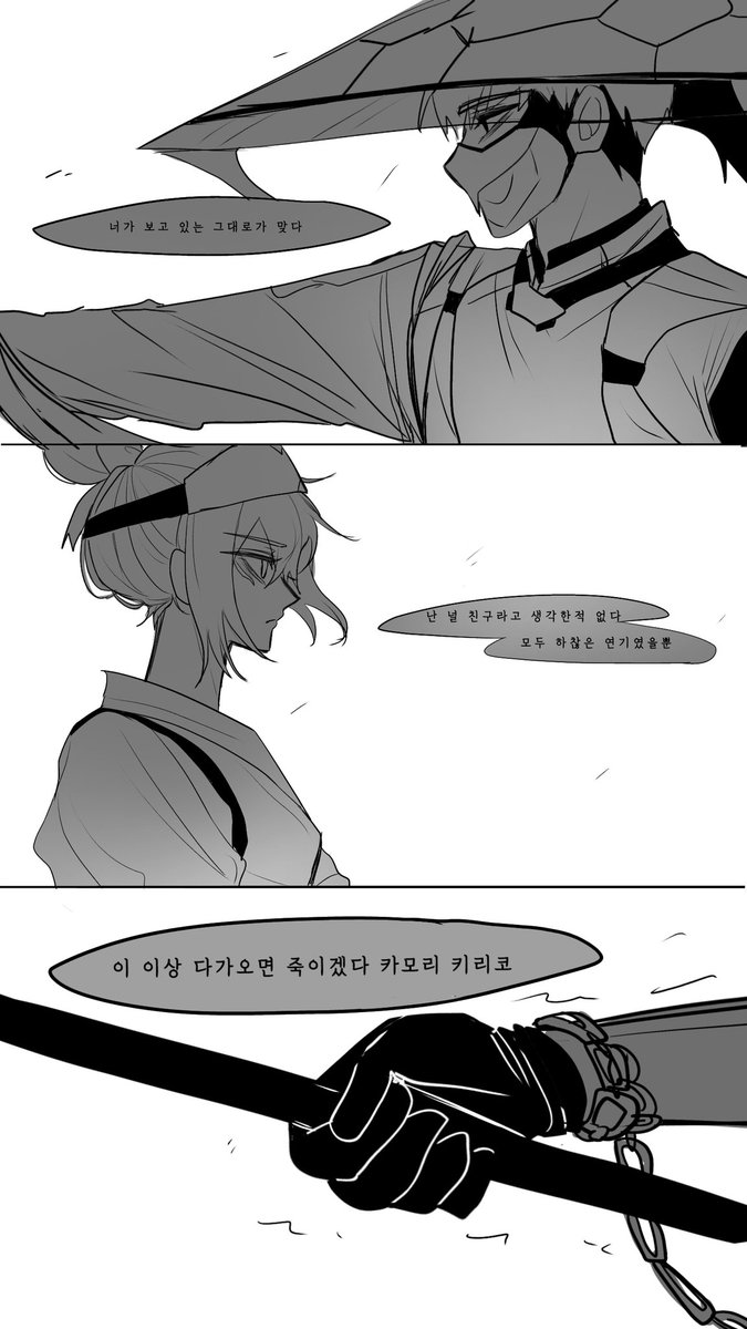 owsky20's tweet image. 현실
(4/9)
체력 한계로 맥락없음 급하게 마무리 맞음 전꺼랑 이어지는 늑힘 
#Overwatch #kiriko #mizuki #kirizuki