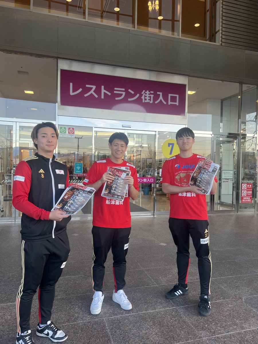 トヨタ紡織九州レッドトルネードSAGA【公式】 tweet media