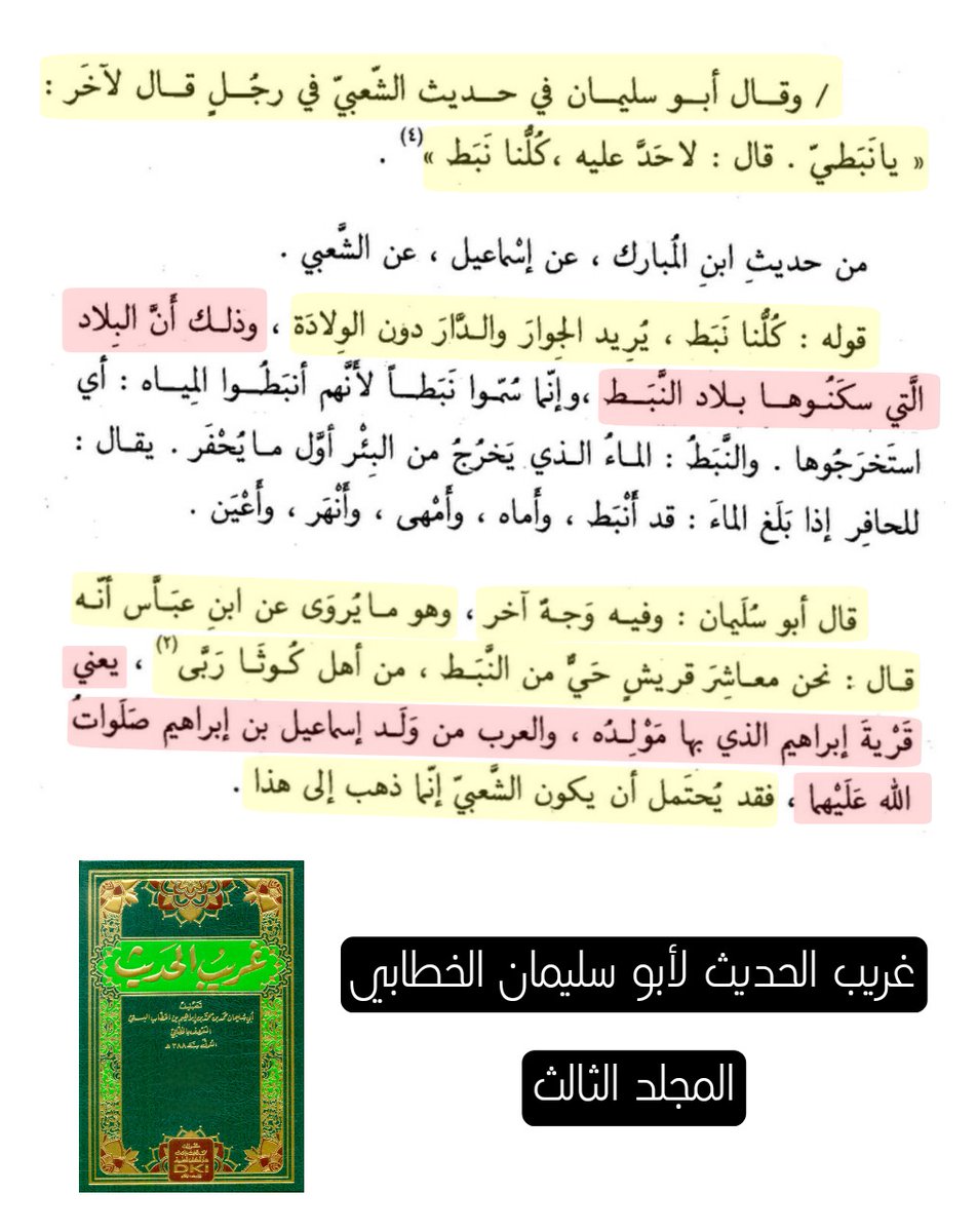أسيد tweet media