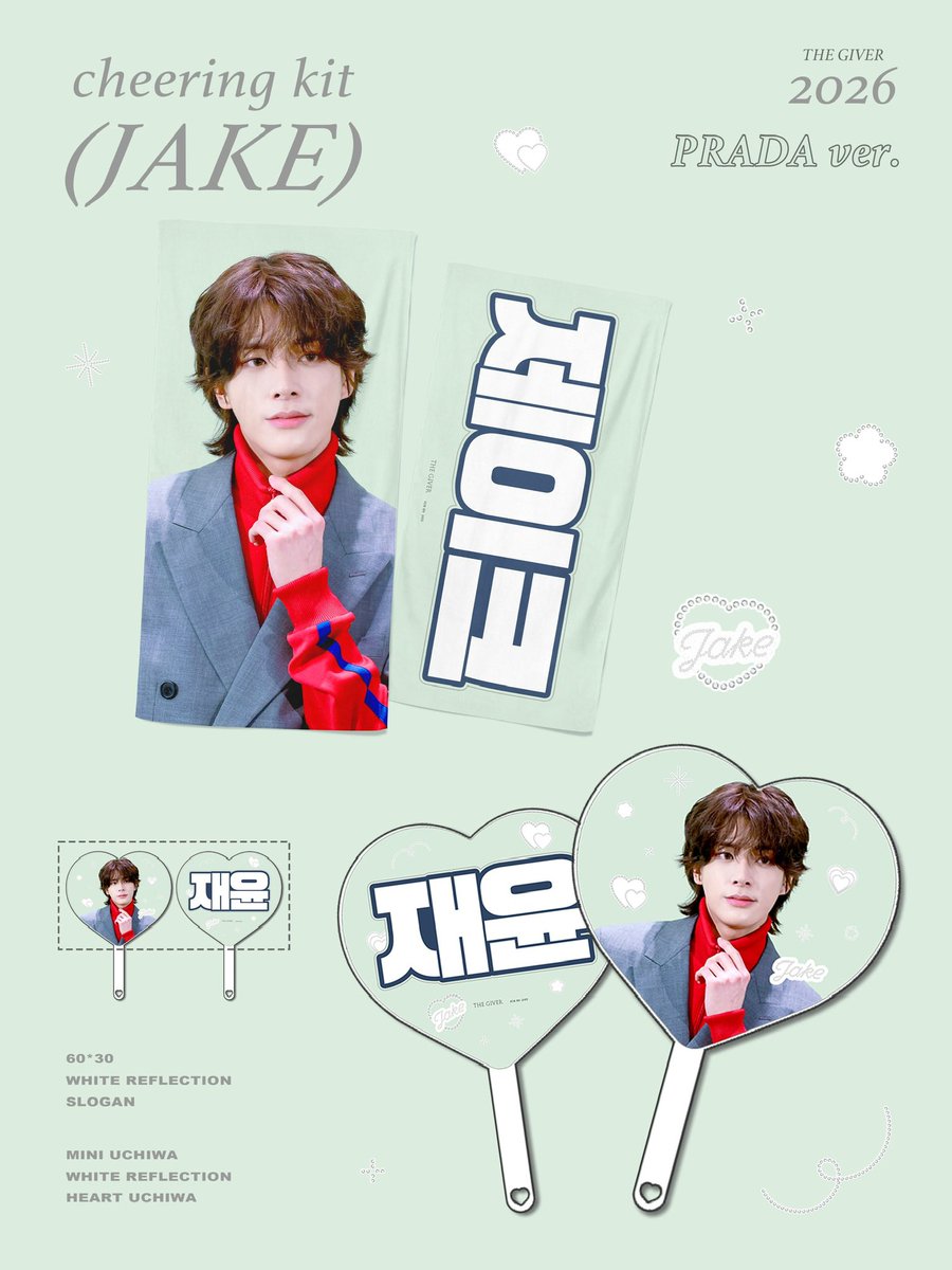 THE GIVER tweet media