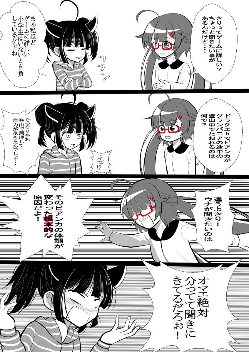 たこカレー tweet media