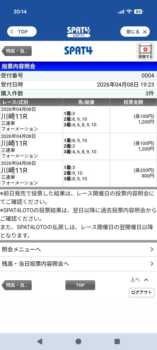 マツタケ tweet media