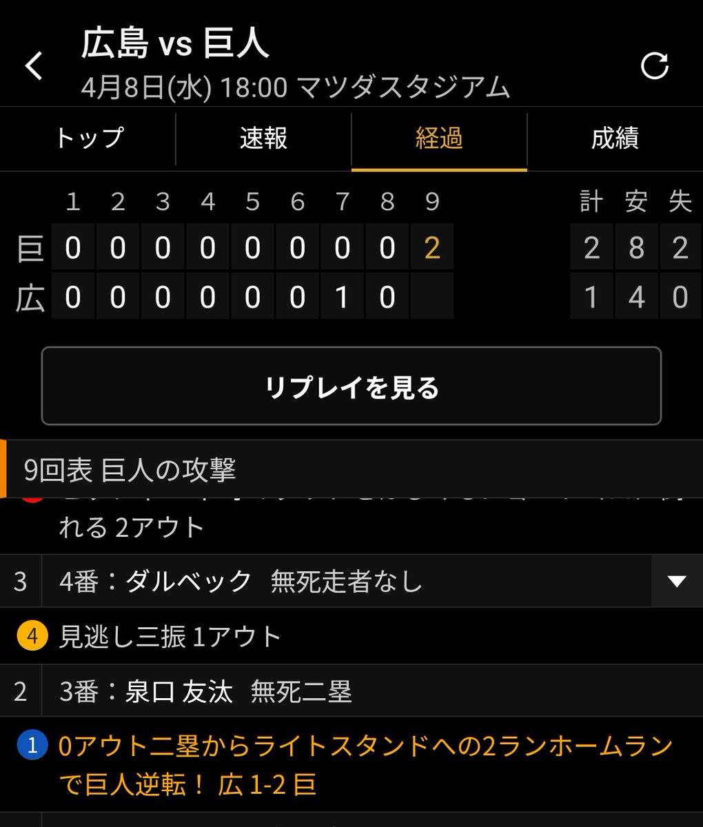 松島リキヤ@日本プロ麻雀協会 tweet media