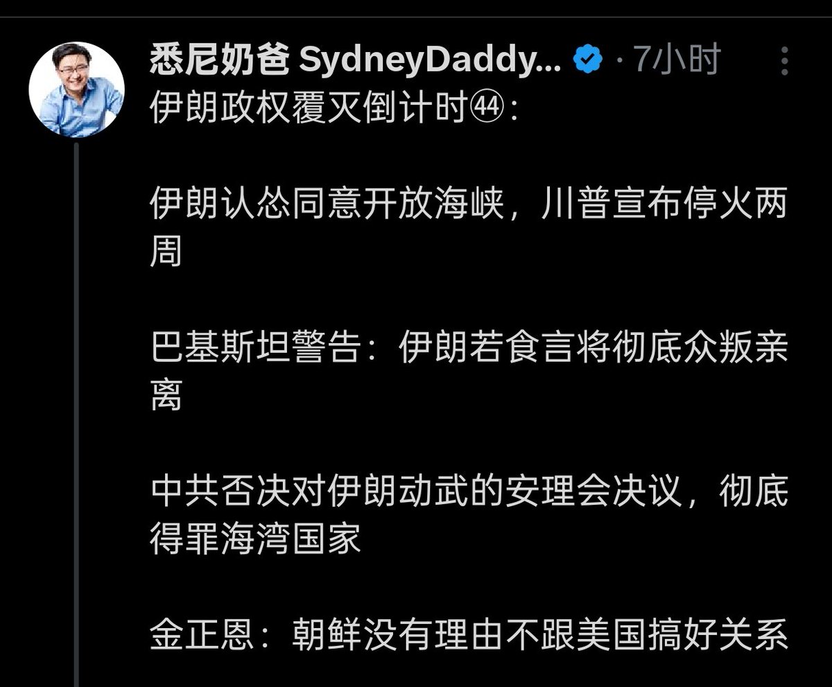 哏儿都老钱 tweet media