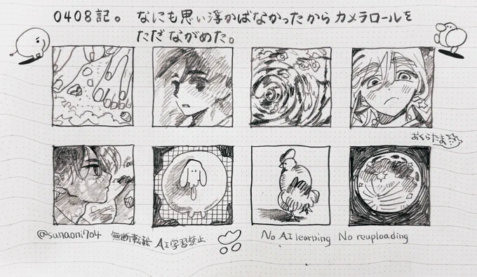 記。立ち絵とか描いてみたいけど、あんまりそのへんの自分のこと信頼してないから上手じゃないかも…と挑戦してない。 