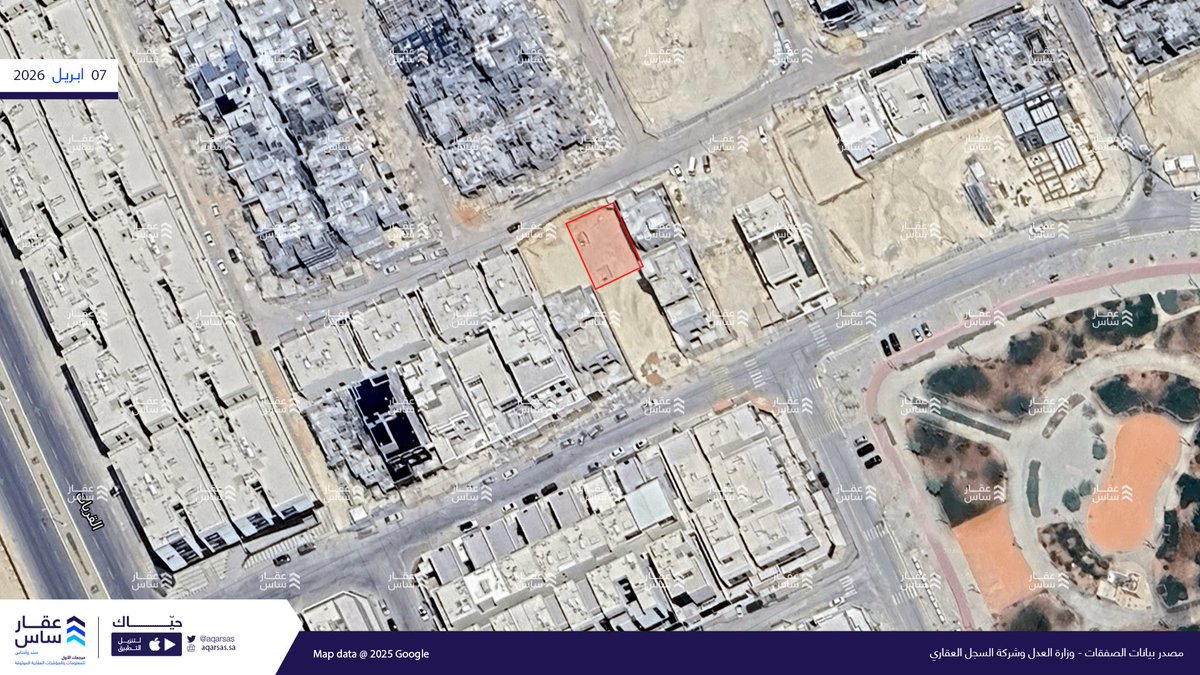 عقارساس tweet media