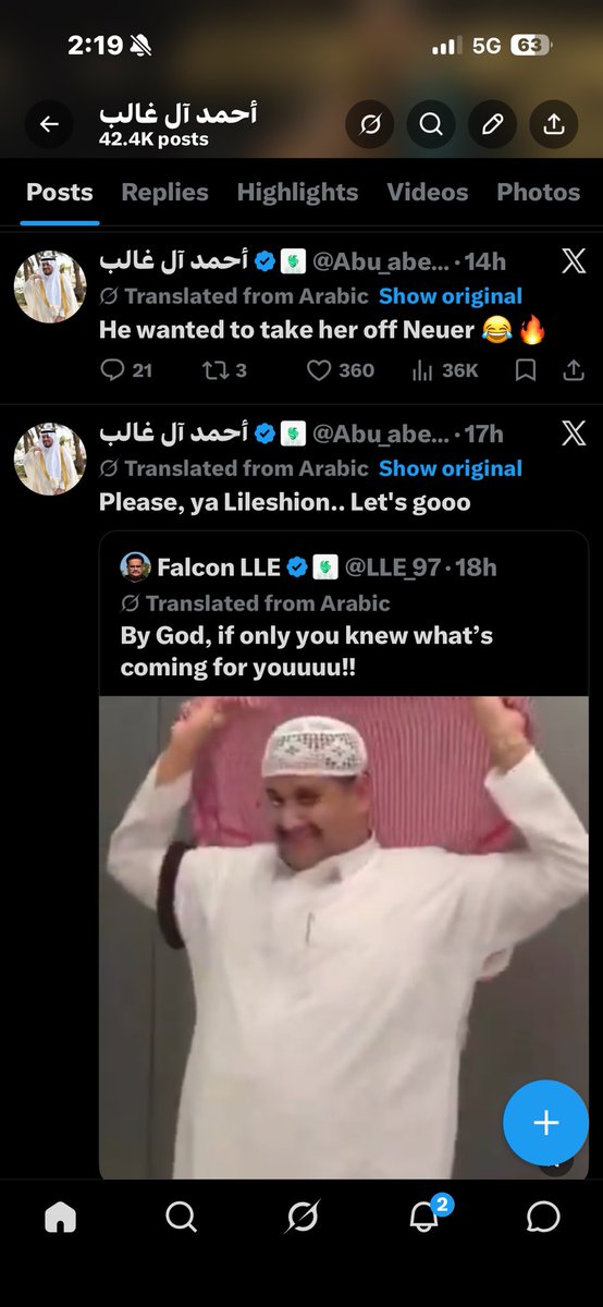 أحمد آل غالب tweet media