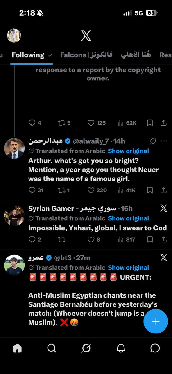 أحمد آل غالب tweet media