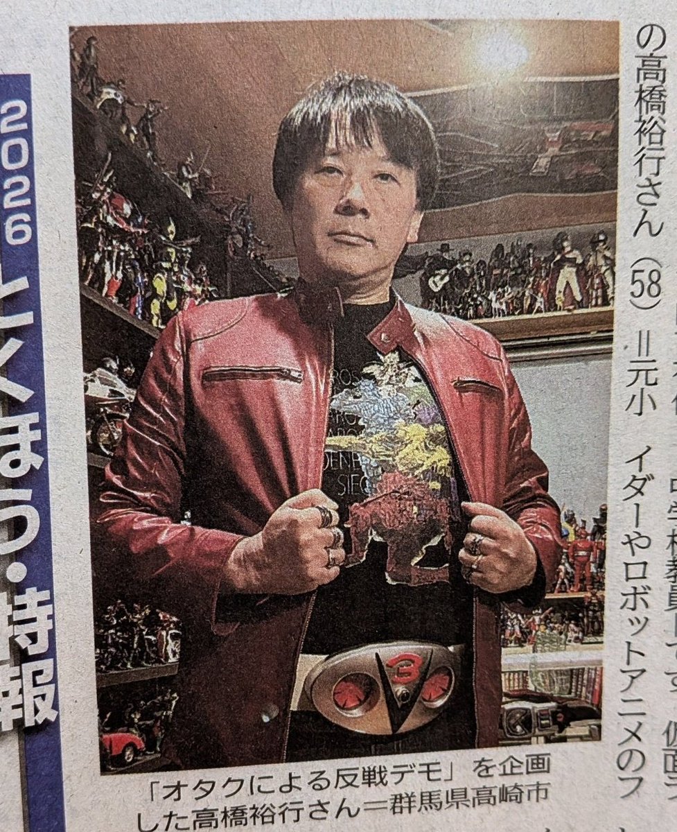 侵略されとるから抗いましょうよ👊 tweet media