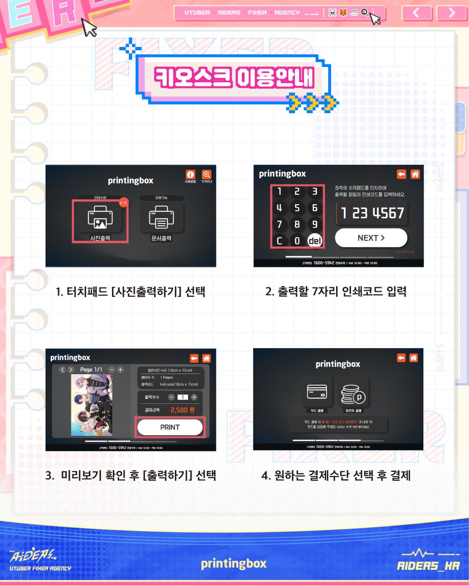 에이더스 tweet media