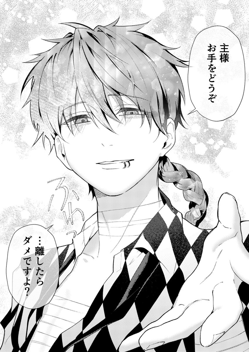 雨宮ヒロ tweet media