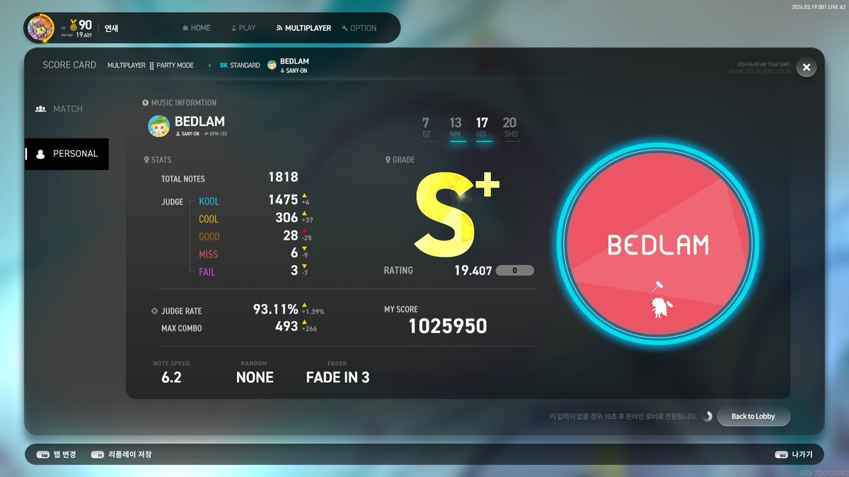 연새미로 tweet media