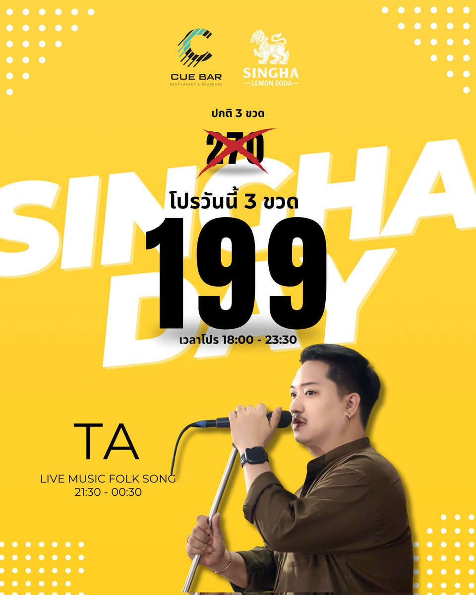 Shreqz1's tweet photo. คอแห้งยัง เราพร้อมละ ลุยเลย แช่เย็นทุกขวดนะ #cuebar #ท่ายาง #เพชรบุรี https://t.co/9Yv7o1A6ND