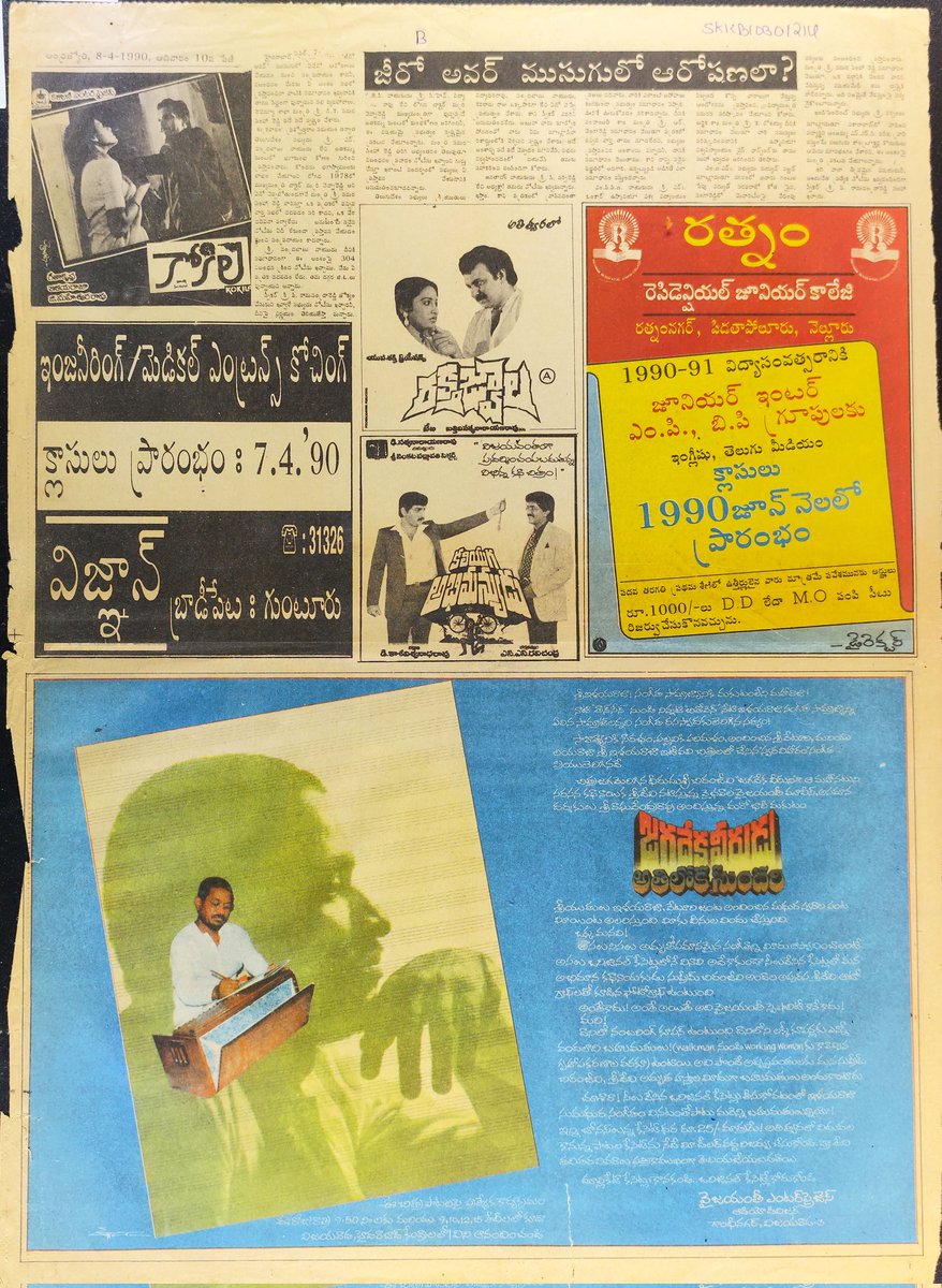 Kasapogu Prakash tweet media