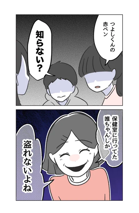 1/6 