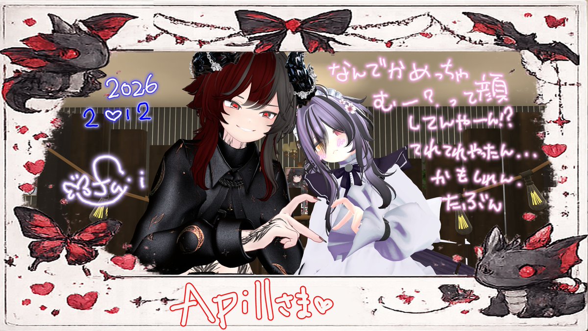 sirafuji_vrc's tweet photo. #VRC_エトワール #VAC_VRChat

２月のチェキを書かせてもろたよー！
はつちぇきさんはいつも嬉しいけど
書く時にどきどきしてまうね･･･！
いつものお二人はおおきに
ちょっと凝って専用の枠✨
お気に召して貰えると嬉しい限りやけども･･･！ https://t.co/tJAuE0QwbK