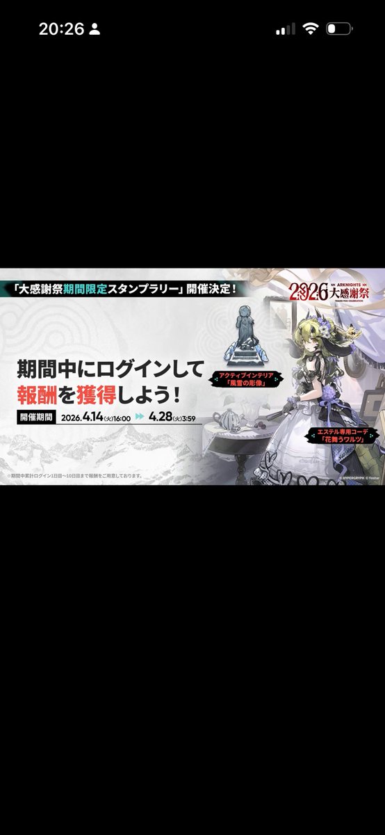 アンギルダン tweet media