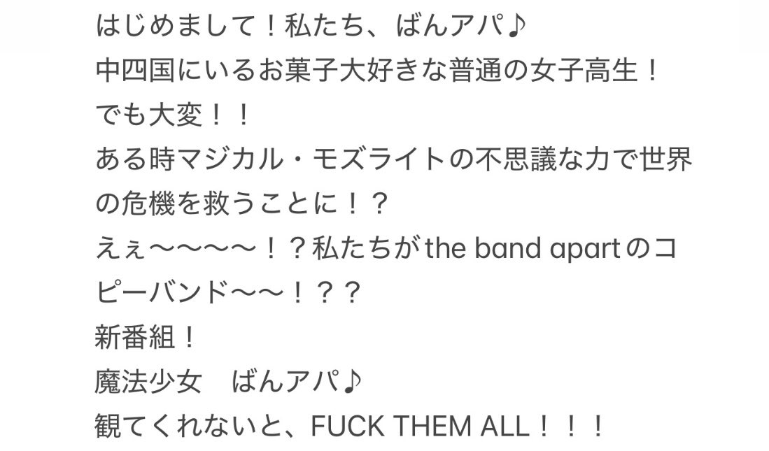 PRETENDERS HUNGOUT tweet media