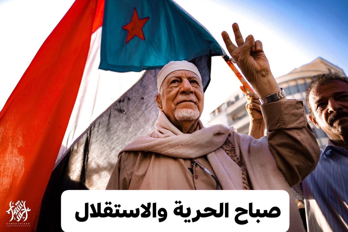 SalehAlnoud's tweet photo. العمل من أجل الجنوب: مسؤوليات الانتقالي ومسؤوليات الجنوبيين في السلطة في هذه المرحلة

الجنوب بحاجة إلى جميع أبنائه، وكل أبنائه تقع عليهم مسؤوليات في هذه المرحلة.

اليوم، أمامنا مساران، ومن يتصدر هذين المسارين عليه مسؤوليات لا بد أن يتحملها بعيداً عن الأنانية وحب الذات.

أولاً: مسؤوليات المجلس الانتقالي الجنوبي

1. إعادة الهيكلة المؤسسية

   •   إعادة هيكلة المجلس بصورة عاجلة وفق فكر ونهج جديد يتجاوز أخطاء الماضي، وبما يسهم في إنهاء حالة الضعف التي يمر بها بعد أحداث حضرموت.

   •   اعتماد المؤسسية في العمل وصناعة القرار بما يعزز الكفاءة والشفافية.

   •   بناء هياكل تنظيمية واضحة قائمة على الكفاءة والتخصص.

2. ترسيخ القيم الوطنية في عمل المجلس

   •   عكس القيم والمبادئ الوطنية في تركيبة المجلس وآليات عمله.

   •   تعزيز شخصية المجلس كحامل سياسي لمشروع الدولة الاتحادية الجنوبية، بإشراك مختلف الجنوبيين في مفاصل صناعة القرار.

3. ترشيد الخطاب السياسي والإعلامي

   •   ضبط خطاب الشارع الجنوبي بما يخدم المصلحة الوطنية وتسخيره للقضية الوطنية بعيداً عن الأنانية والمصالح الذاتية.

   •   تعزيز وحدة الصف الجنوبي وبناء علاقة وطنية مع القيادات الجنوبية في السلطة.

   •   تبني خطاب مسؤول ومتوازن تجاه دول الجوار، وعلى رأسها المملكة العربية السعودية.

   •   الابتعاد عن الخطاب التصعيدي الذي قد يضر بالعلاقات الاستراتيجية.

4. تقييم العلاقات الخارجية

   •   مراجعة العلاقات مع دول الجوار وفق معيار مصلحة شعب الجنوب وقضيته السياسية.

   •   ضمان استقلالية القرار السياسي الجنوبي بما يخدم الهدف الاستراتيجي.

ثانياً: مسؤوليات قيادات السلطة 

1. تحسين الخدمات العامة

   •   توفير الخدمات الأساسية للمواطنين (الكهرباء، الماء، الصحة، التعليم).

   •   تحسين الأداء الإداري وتعزيز كفاءة المؤسسات الحكومية.

   •   محاربة الفساد وترشيد الموارد.

2. تعزيز الأمن والاستقرار

   •   دعم الأجهزة الأمنية لضمان الاستقرار الداخلي.

   •   حماية المجتمع من الفوضى والتوترات.

   •   بناء بيئة آمنة تساعد على التنمية والاستثمار.

3. الحفاظ على مكانة القضية الجنوبية

   •   إبقاء القضية الجنوبية حاضرة في المشهد اليمني والإقليمي.

   •   منع تهميشها أو التقليل من أهميتها السياسية.

   •   تعزيز حضورها في المحافل السياسية والدبلوماسية.

   •   الحفاظ على الرموز الجنوبية، مثل العلم وغيره، وعدم السماح لمن يسعى إلى إضعاف حضور القضية الجنوبية في مظاهر الحياة اليومية، لما لذلك من أهمية لشعب الجنوب.

4. الدفاع عن الموقف السياسي الجنوبي

   •   الوقوف ضد أي إجراءات أمنية أو عسكرية أو إدارية أو سياسية تهدف إلى إضعاف الموقف الجنوبي مستقبلاً.

   •   تعزيز وحدة الصف الجنوبي وبناء علاقة وطنية مع القوى الأخرى الفاعلة على أرض الواقع.

   •   العمل على تحقيق أهداف شعب الجنوب وعدم تجاوزها في أي ترتيبات مرحلية.

#صالح_النود
#المبادرة_الوطنية_الجنوبية