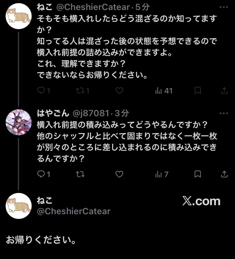 はやごん tweet media