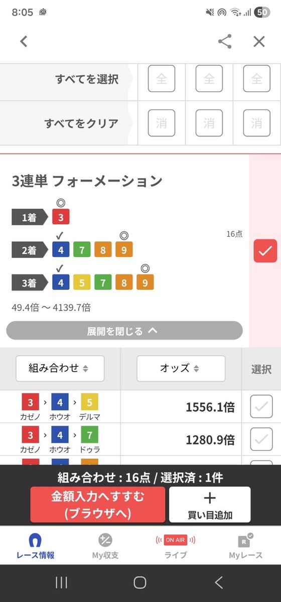 ふらん tweet media