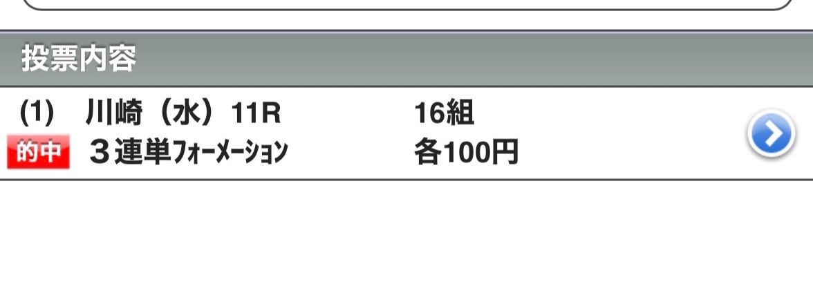 ふらん tweet media