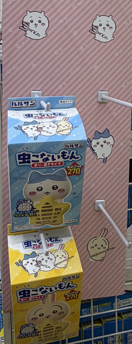 ひなまる☺︎ tweet media