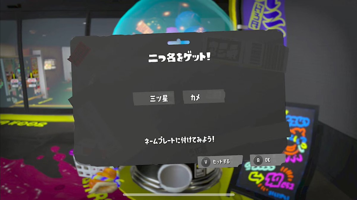 かめちゃん🐢 tweet media