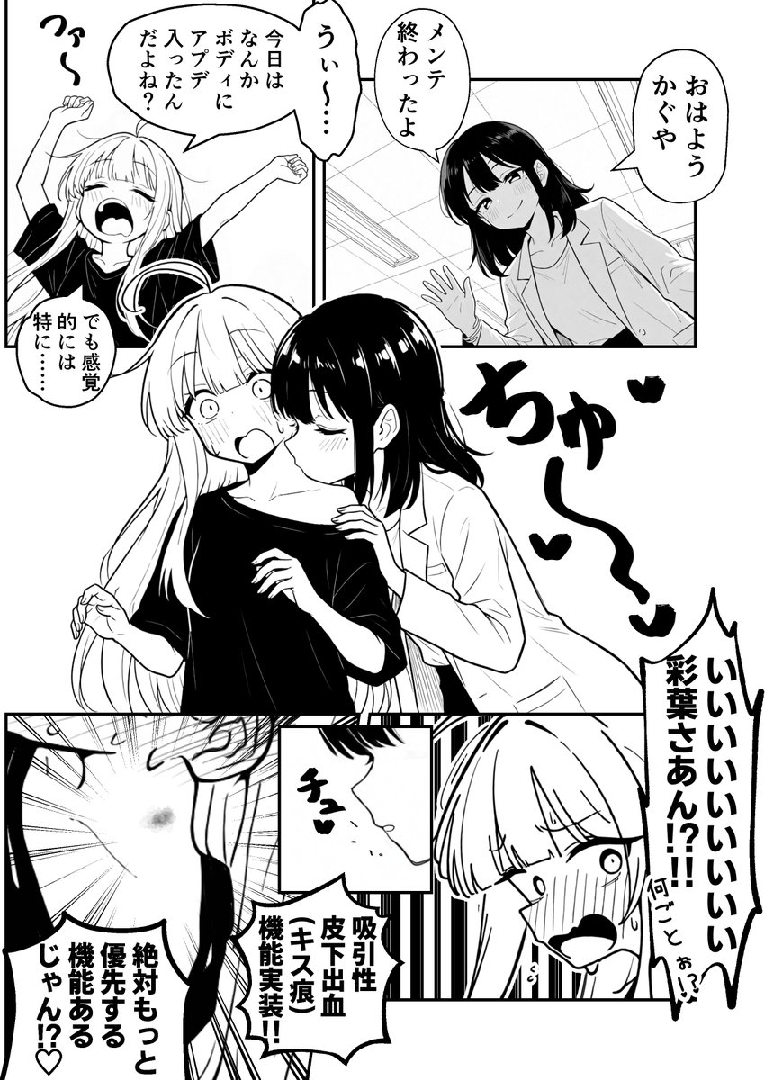 オキヌケ船長 tweet media