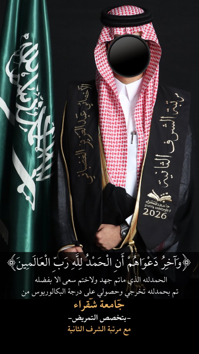 #BLEACH | عبدالعزيز tweet media