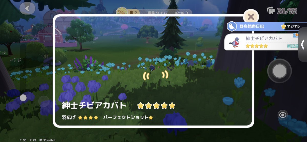 えりち tweet media