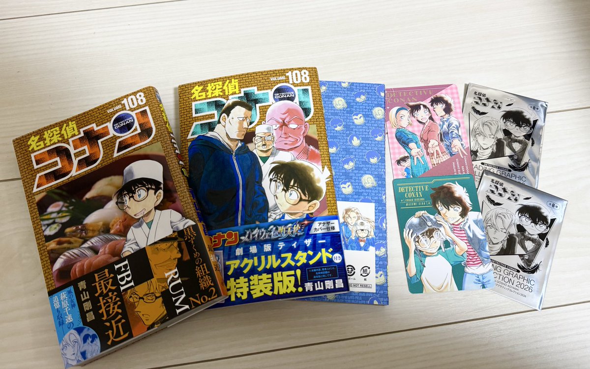 mona4062's tweet photo. コナン108巻買ってきた！
読む！！ https://t.co/G5QNEnyc6C