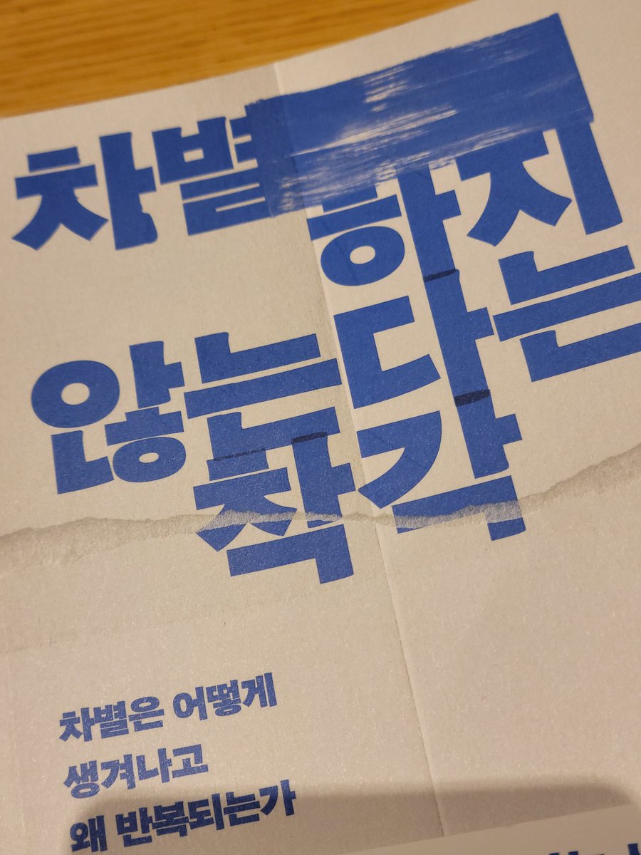 또또 tweet media