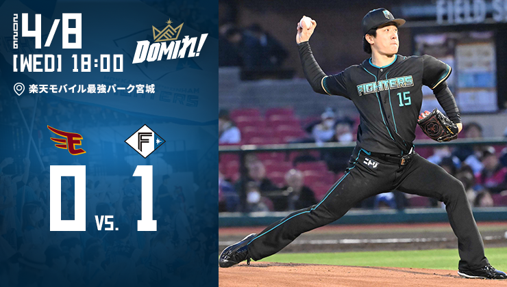 北海道日本ハムファイターズ公式 tweet media