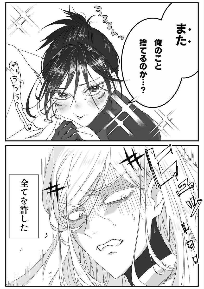 フラソニ
あざとい25歳成人男性(相手のﾄﾗｳﾏを抉っていくｽﾀｲﾙ)に相変わらず勝てないフはいいよﾈ…
ソニちゃんは本当に狡い男ですよ…