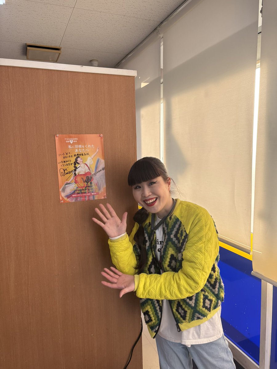アキSONGBIRD7/8柏PALOOZA tweet media