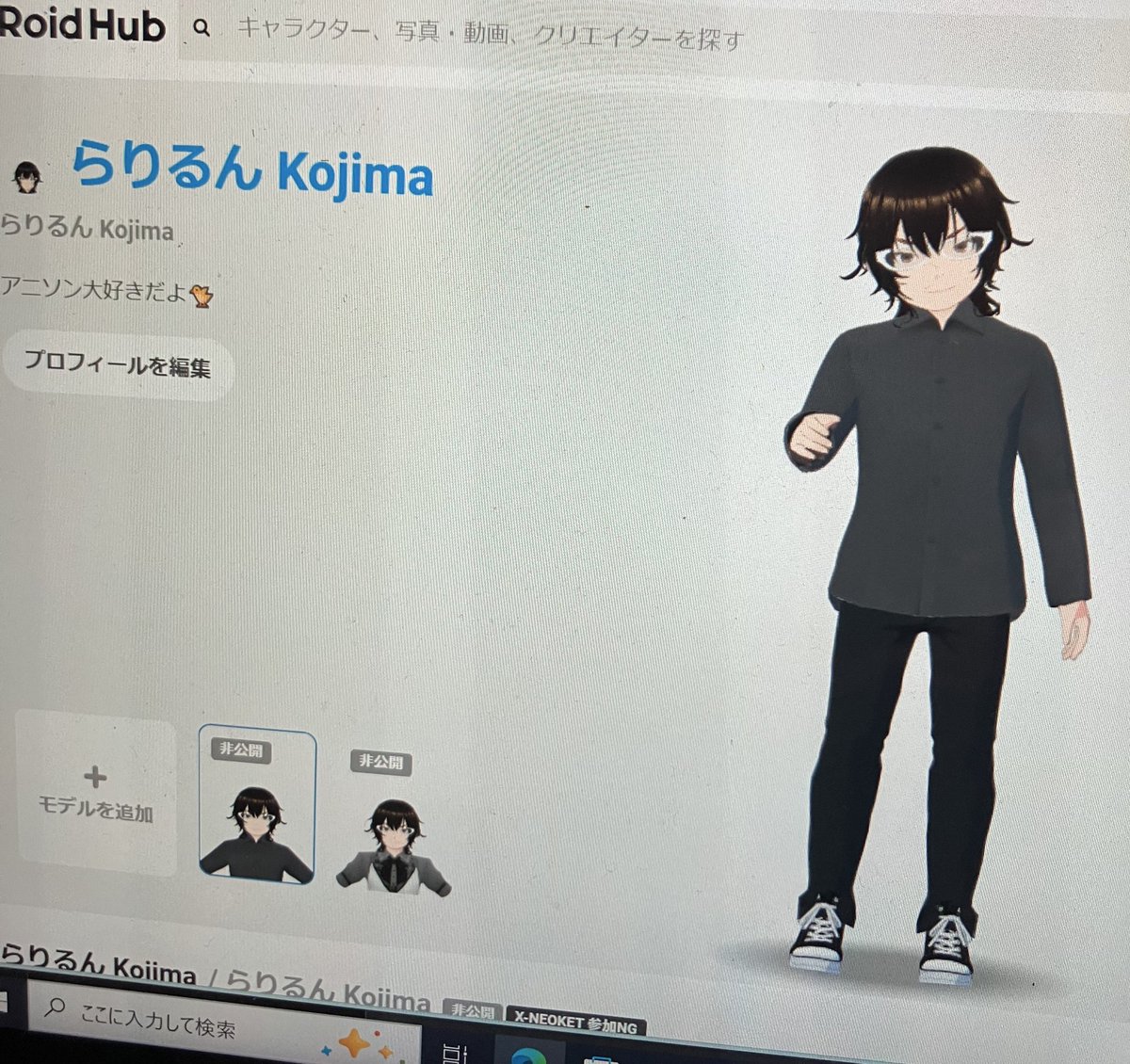 らりるん Kojima tweet media