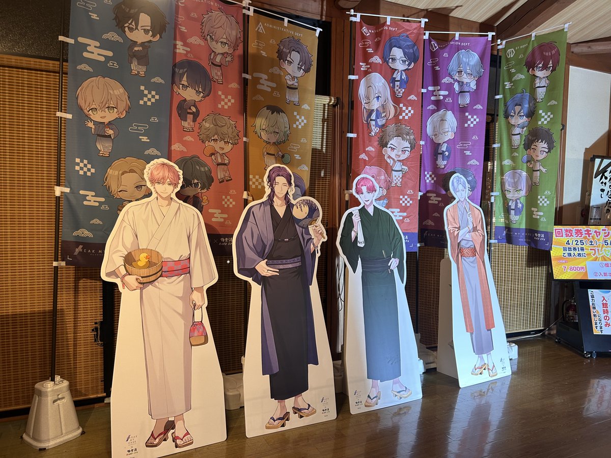 ﾓﾆﾇﾝ 5/5 西２ ネ33b tweet media