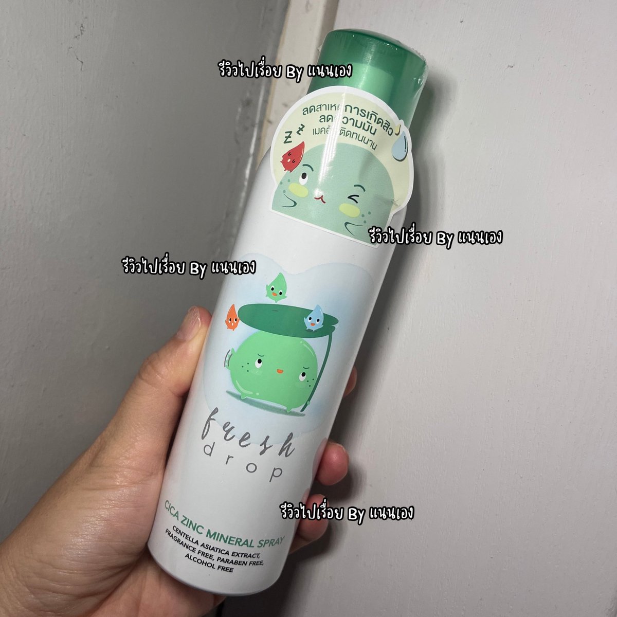 smileconcept499's tweet photo. 💦 สงกรานต์นี้ฉีดให้เฟรชทั้งวัน!
Fresh Drop สเปรย์น้ำแร่
ไม่มีน้ำหอม ไม่มีแอลกอฮอล์ ฉีดแล้วผิวสดชื่น เติมความชุ่มชื้นระหว่างวัน ✨
📍 พิกัด : https://t.co/MlLJDxqTBG

#สงกรานต์ต้องมี #สเปรย์น้ำแร่ #ผิวเฟรช #ของมันต้องมี #freshdrop https://t.co/8R4iwypnAO