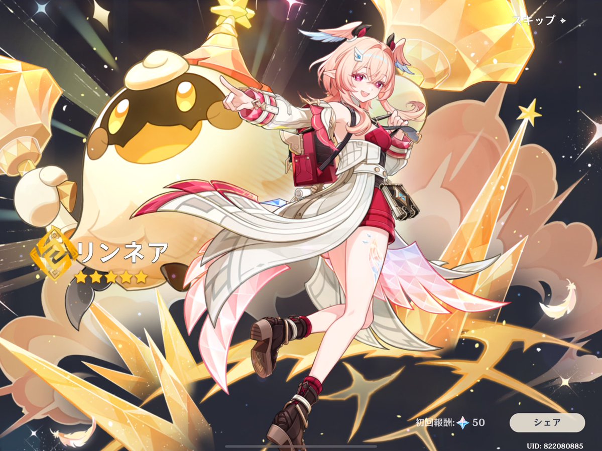 わらる tweet media