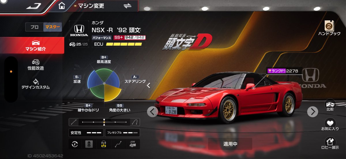 Sym∮ちゃらぉー😈 tweet media