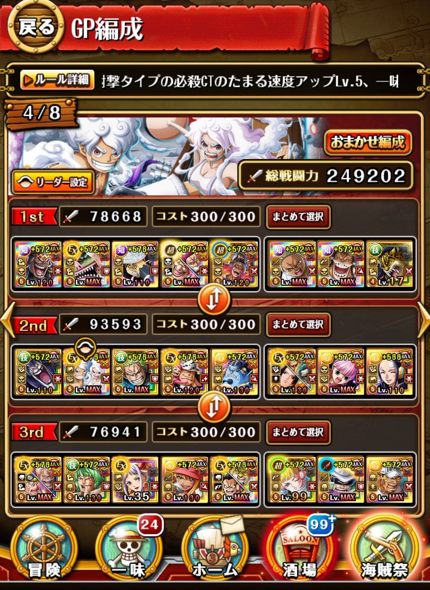 ꒰ঌあるかØ tweet media