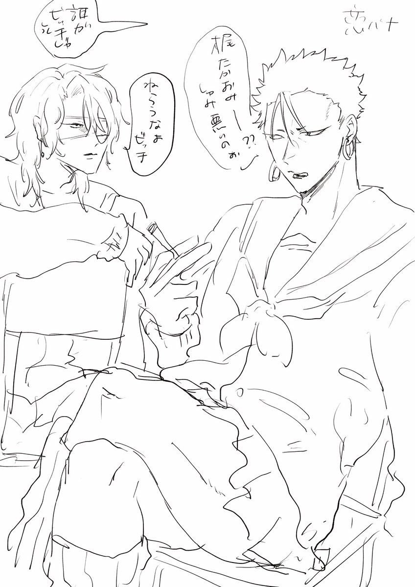 かどかじwithなんぽぽ