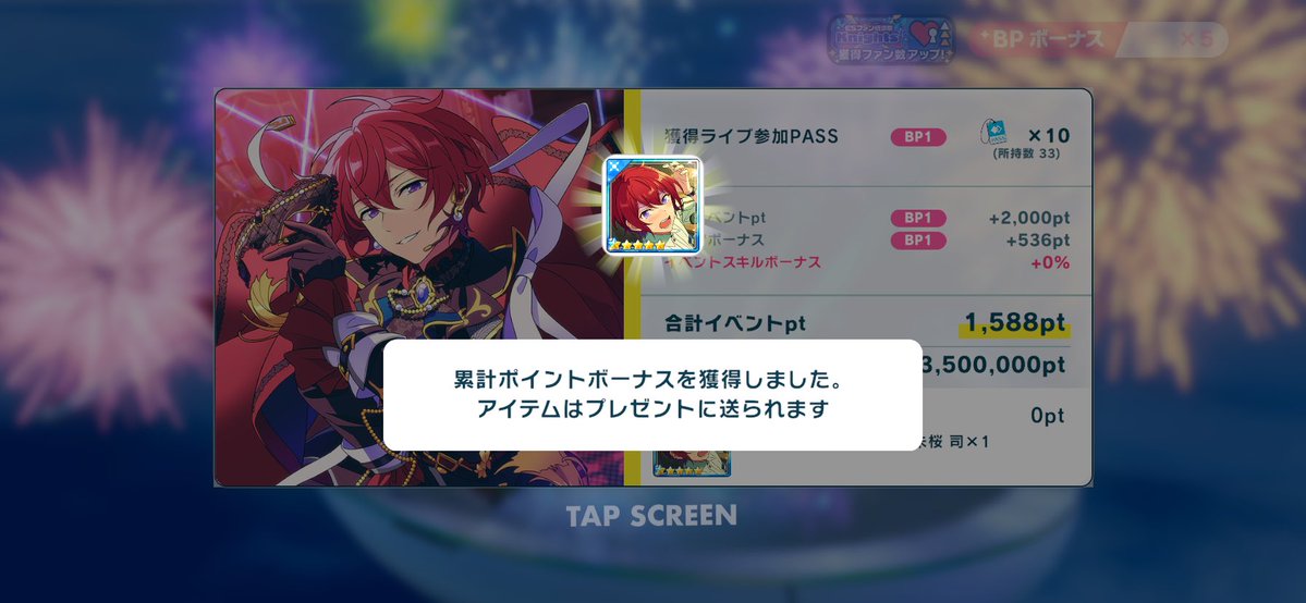 세오❀ུ۪ tweet media