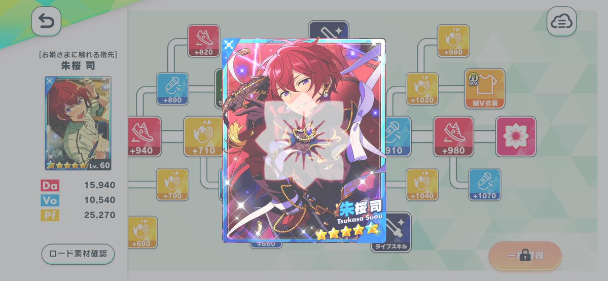 세오❀ུ۪ tweet media