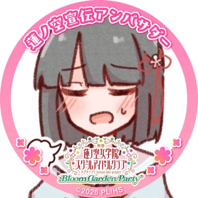 ゆずころ tweet media