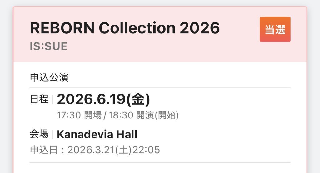 コーヒー牛乳 .⋆𝜗𝜚 tweet media