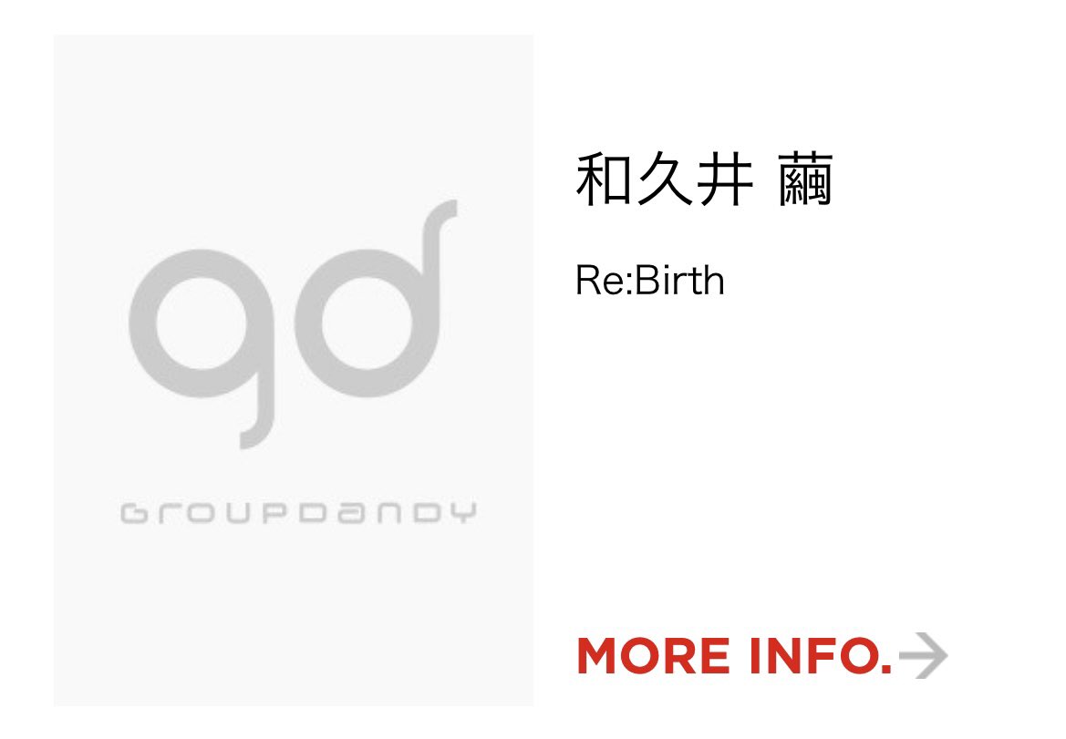 groupdandy【グルダン公式】 tweet media